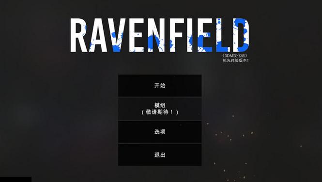 战地模拟器手机版中文截图