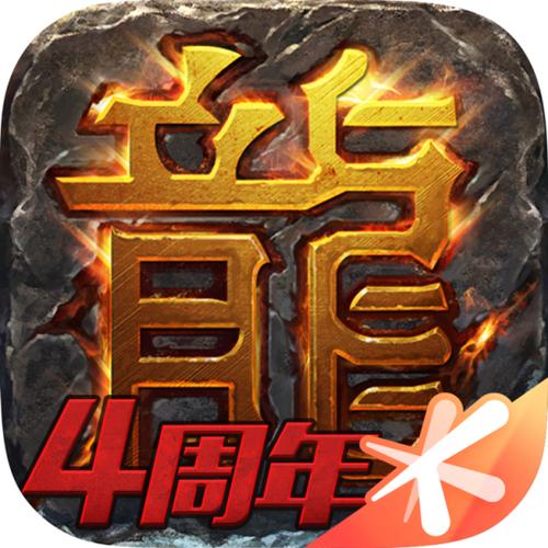 盛大手游热血传奇截图