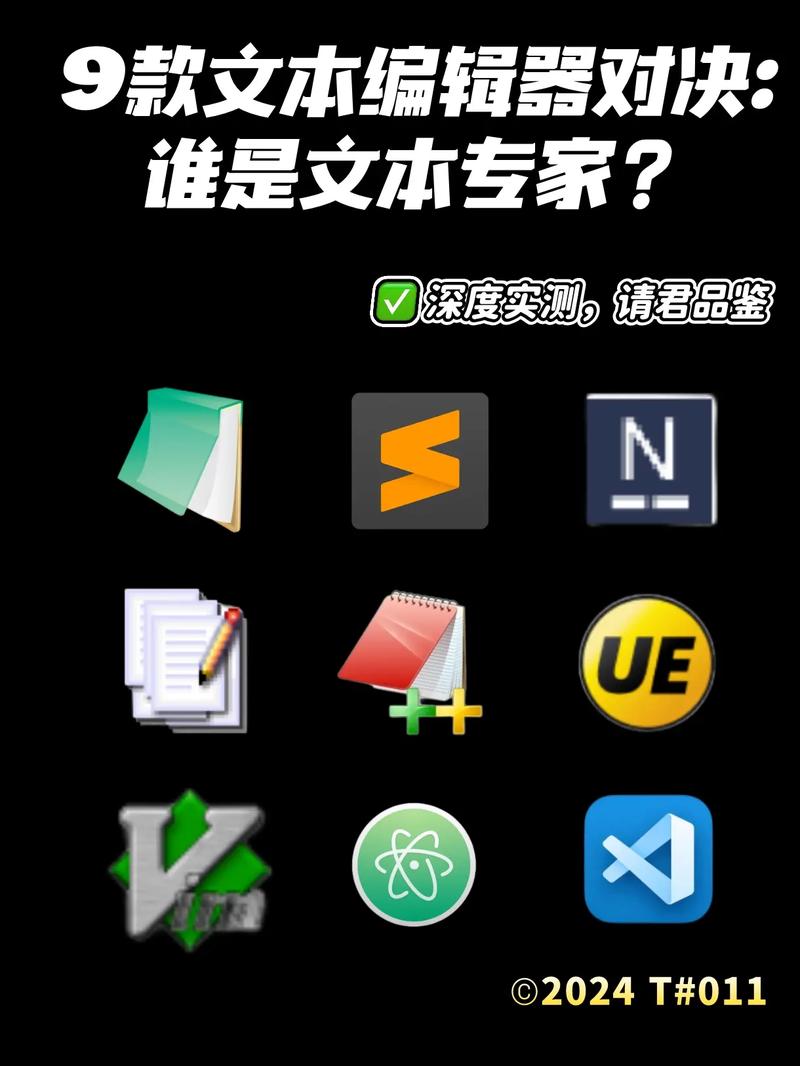 超强文本编辑器安卓10