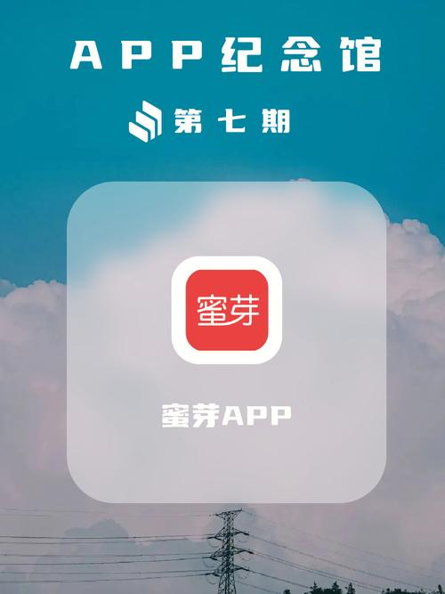蜜芽app官网入口进入2023最新版本截图