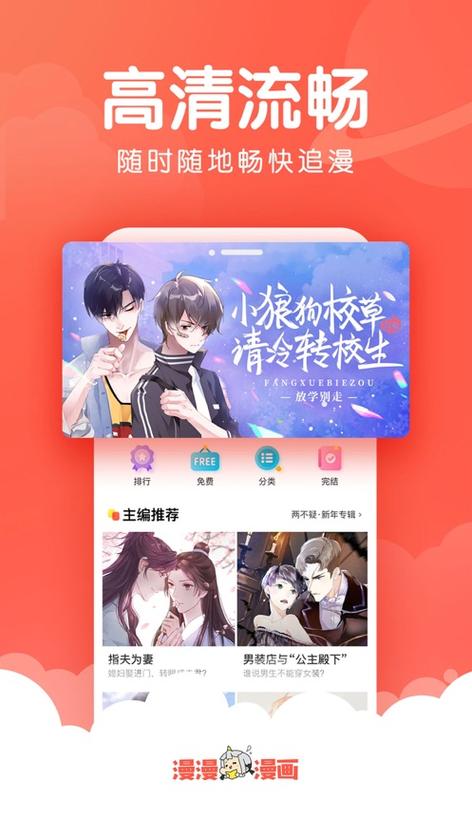 韩漫画免费版无限阅签到读币
