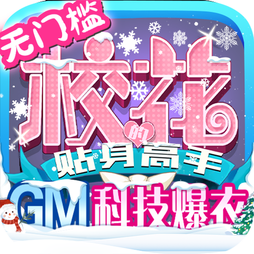 校花梦工厂转换大全
