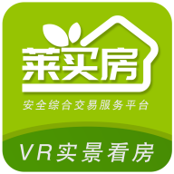 莱买房网app官方安装