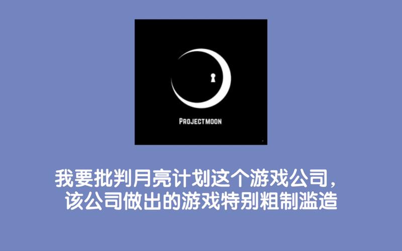 PUBG月亮辅助