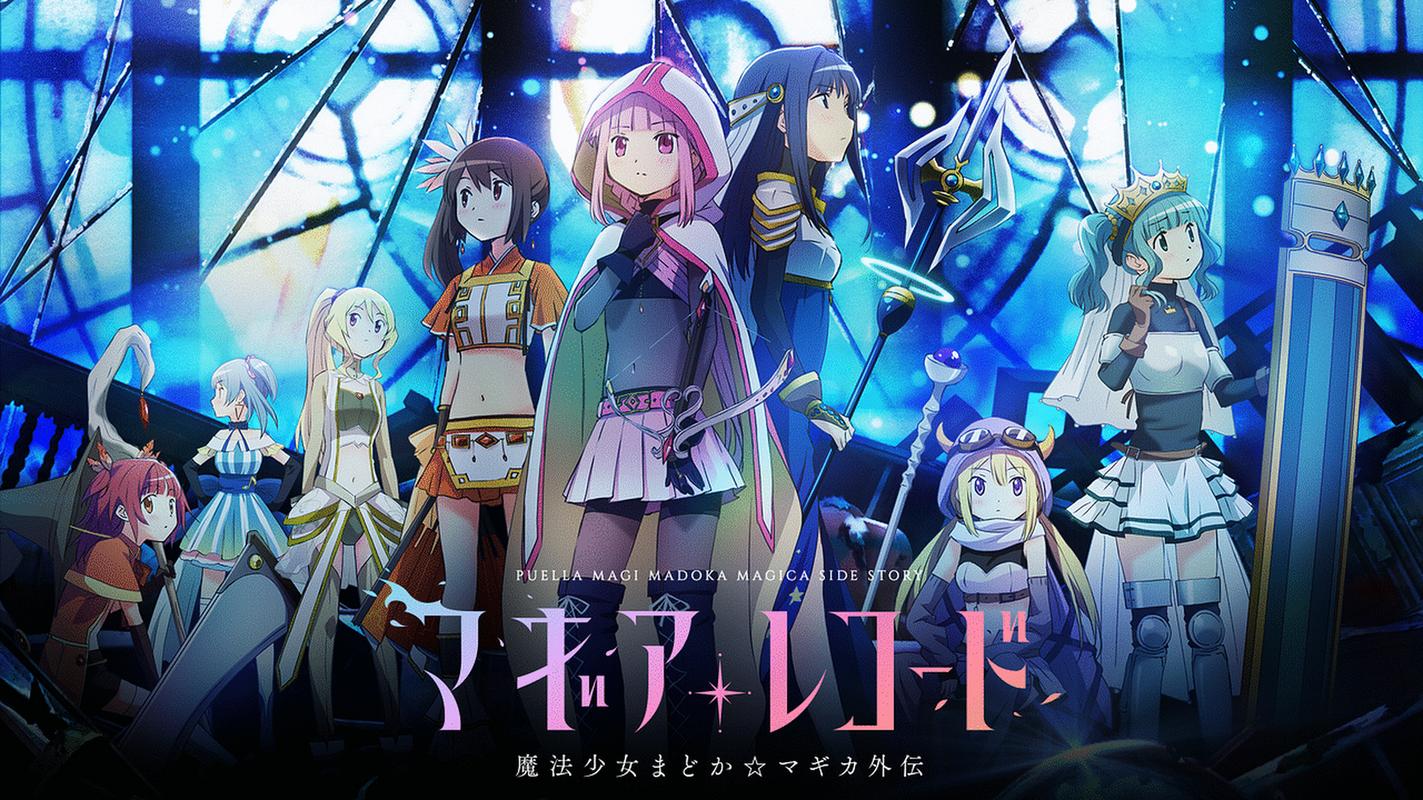 魔法少女小圆外传角色