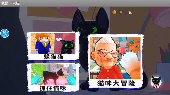 猫手游app安装最新版本更新内容缩略图