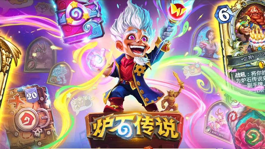 炉石传说官方记牌器
