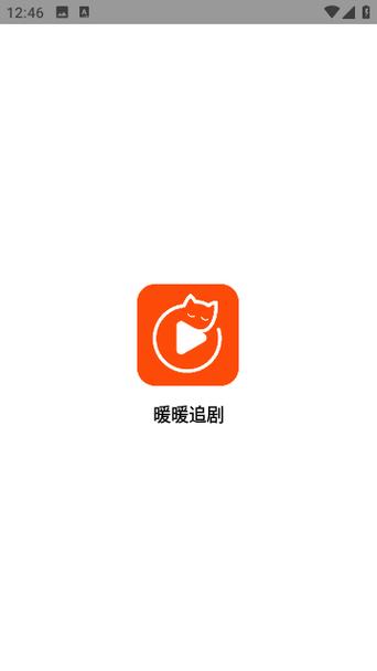 暖暖影视缩略图