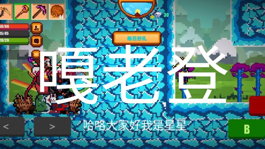 像素生存者2安卓版