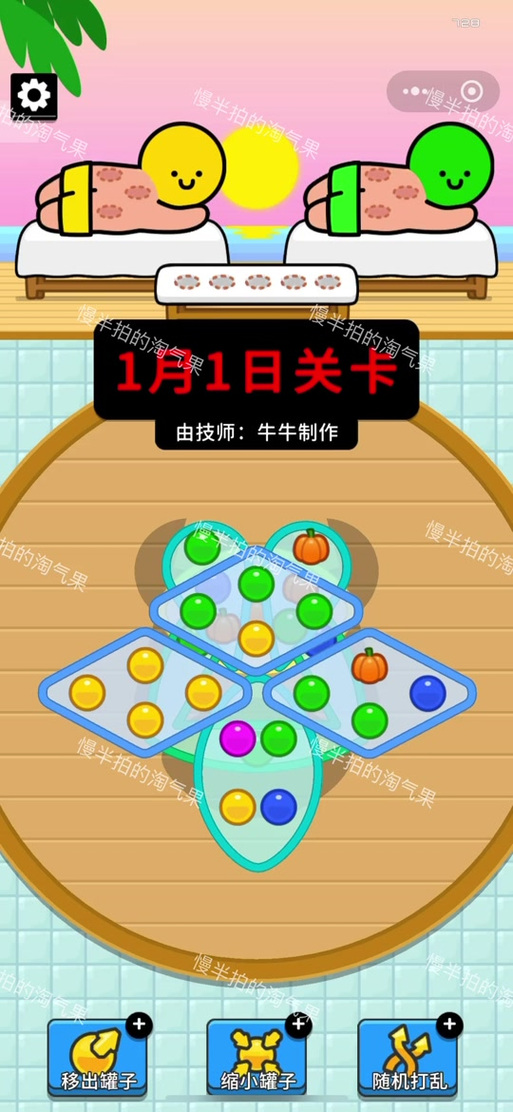 手机版绝罐子游戏