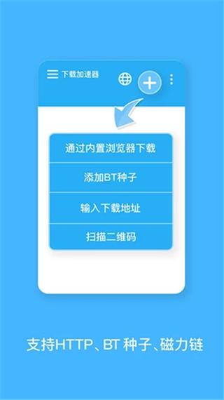 bt蚂蚁免费最新版本更新内容