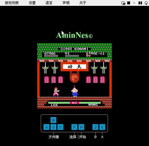 红白机游戏合集apk