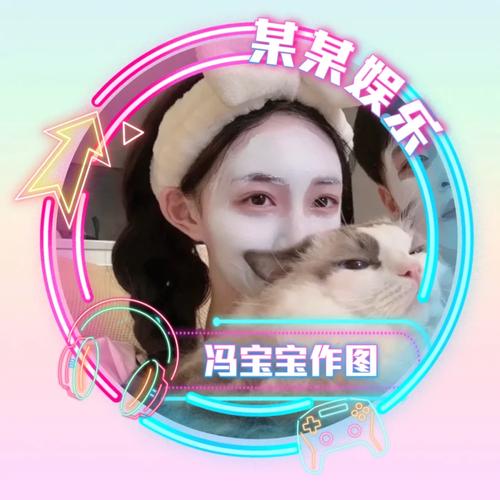 抖音头像怎么加边框