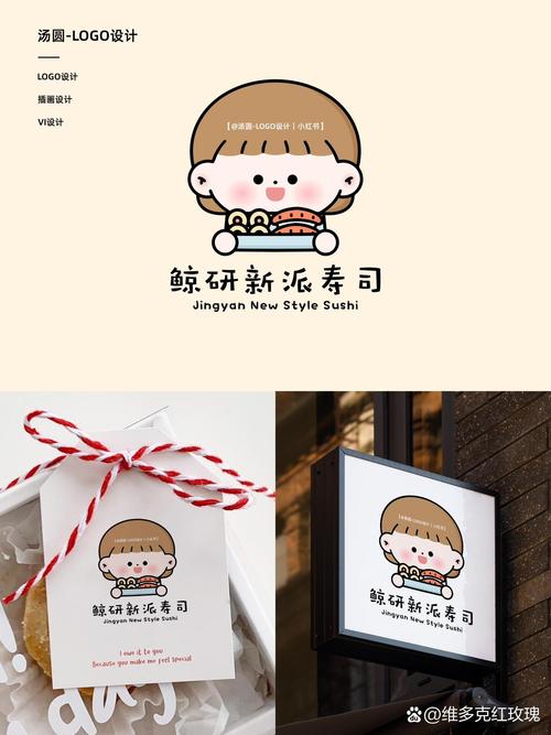 魔法寿司截图