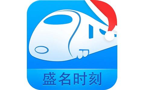 盛名时刻表官方