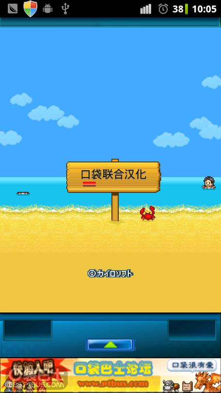 开罗游戏官网入口截图