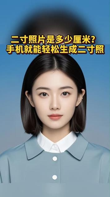 手机制作2寸照免费