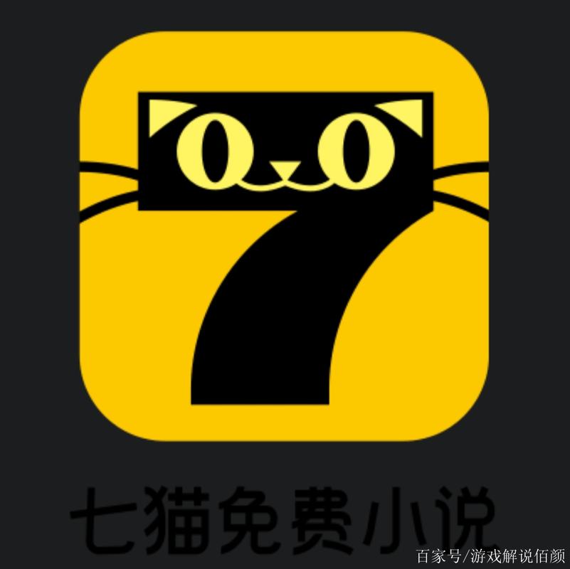 天猫小说免费版