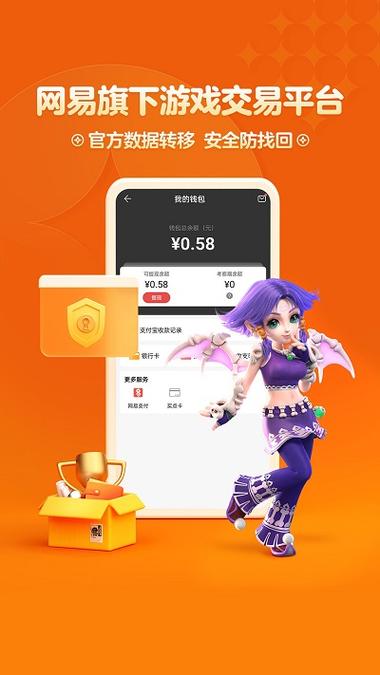 藏宝阁手游梦幻西游