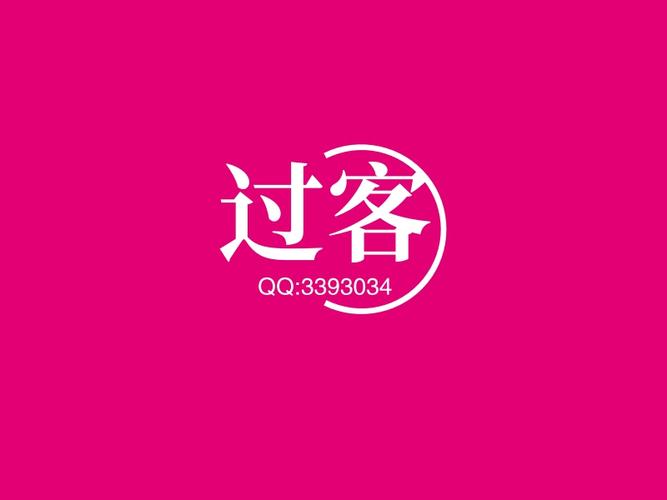 过客软件园app网址入口