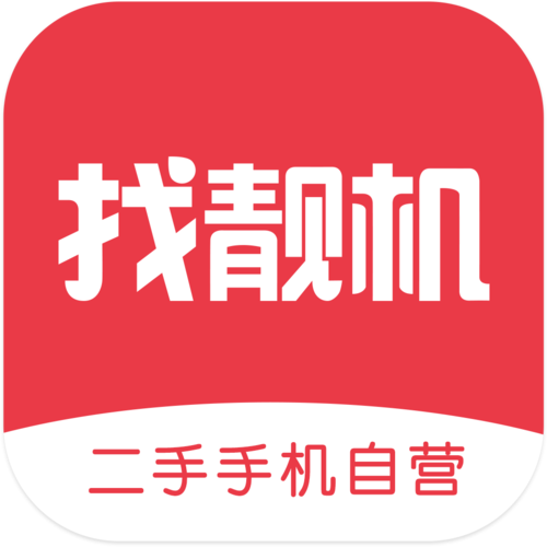 二手找靓机官网网页截图