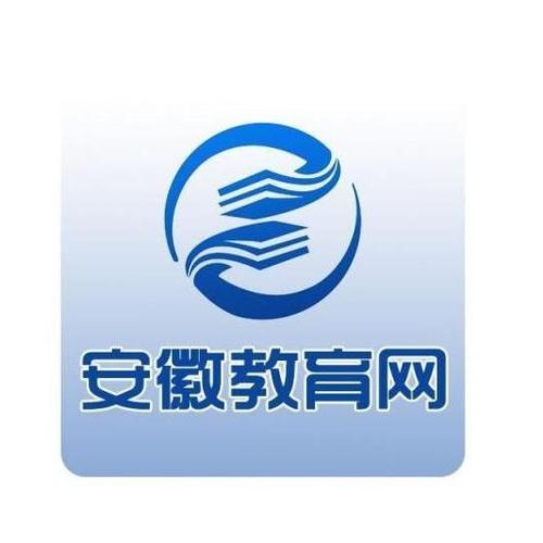 安徽教育平台登录账号