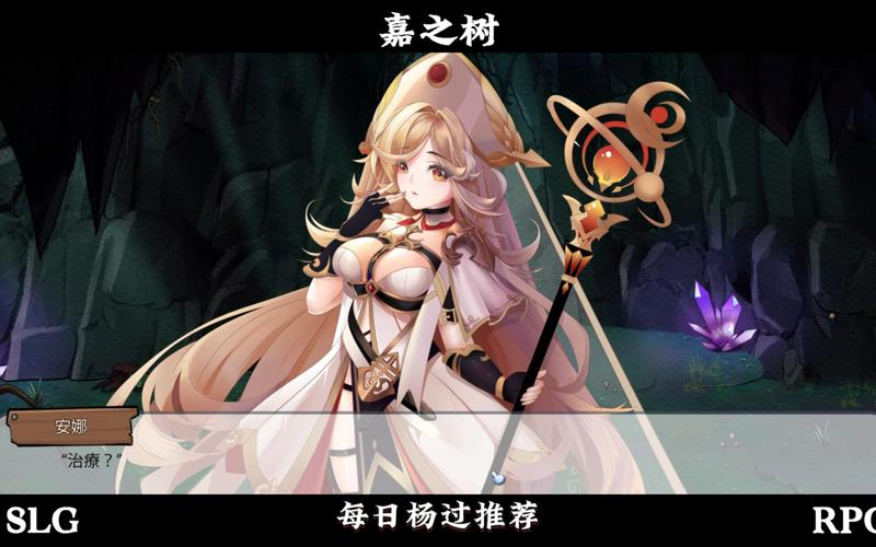 史莱姆后宫汉化版截图