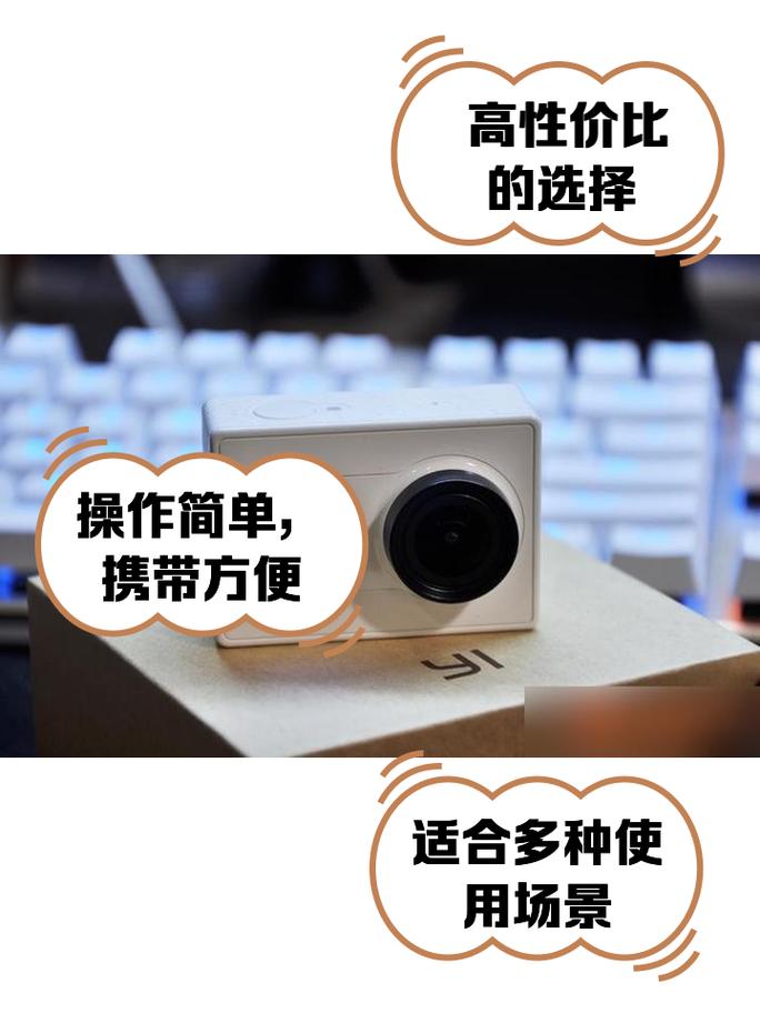 小蚁运动相机app苹果版