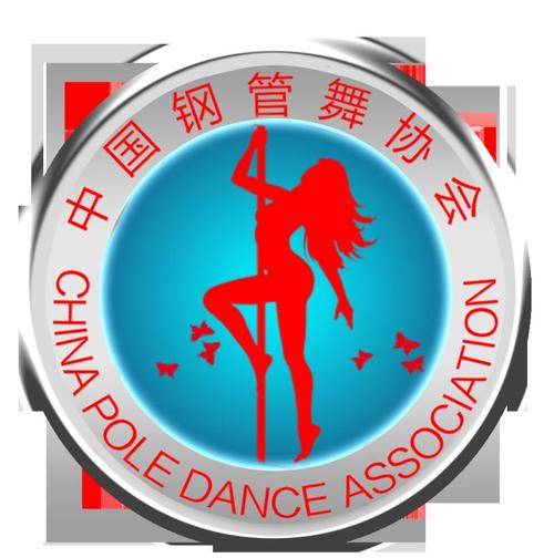游戏制服钢管舞