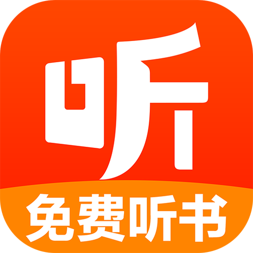 恋听网有声小说听书大全免费听截图