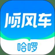 顺风车货车app安装