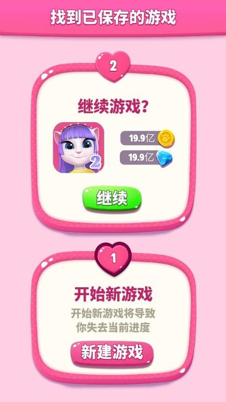 我的安吉拉999999破解版