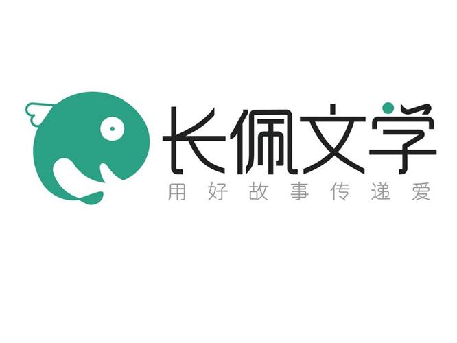 长佩旧站登陆