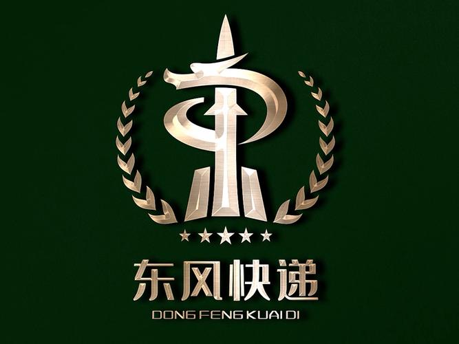 东风物流App