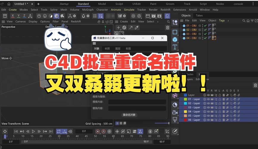 C4droid汉化版中文版更新内容详情截图