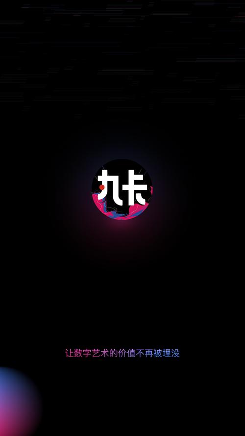 丸卡平台v1.0.1最新版本更新内容
