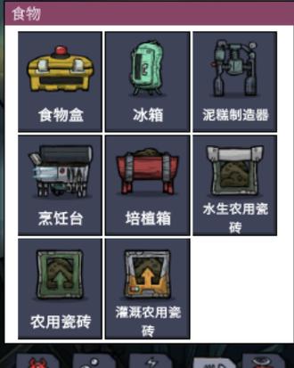 缺氧汉化版手机版