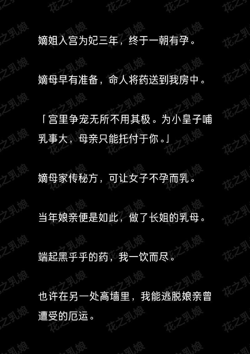 哺乳期的农村小莲小说
