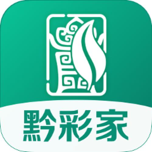 黔彩终端店官网