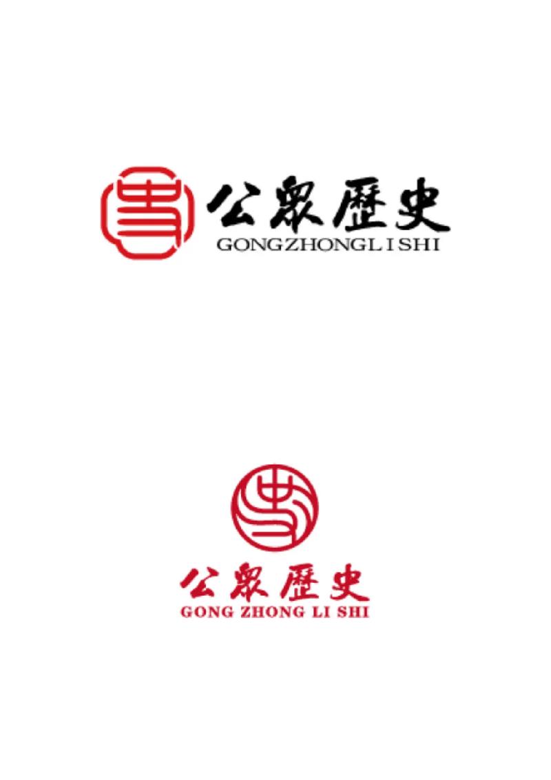 简单搜索历史版