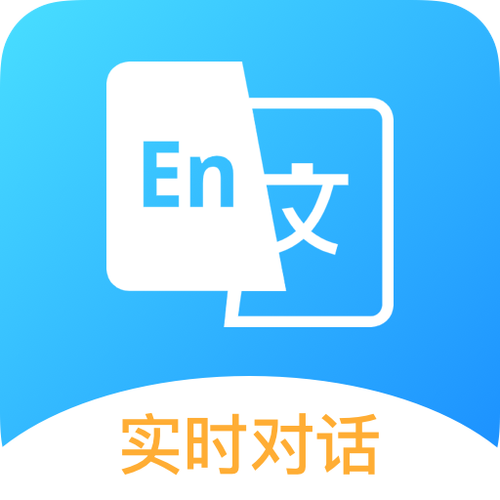 韩汉翻译互译器截图