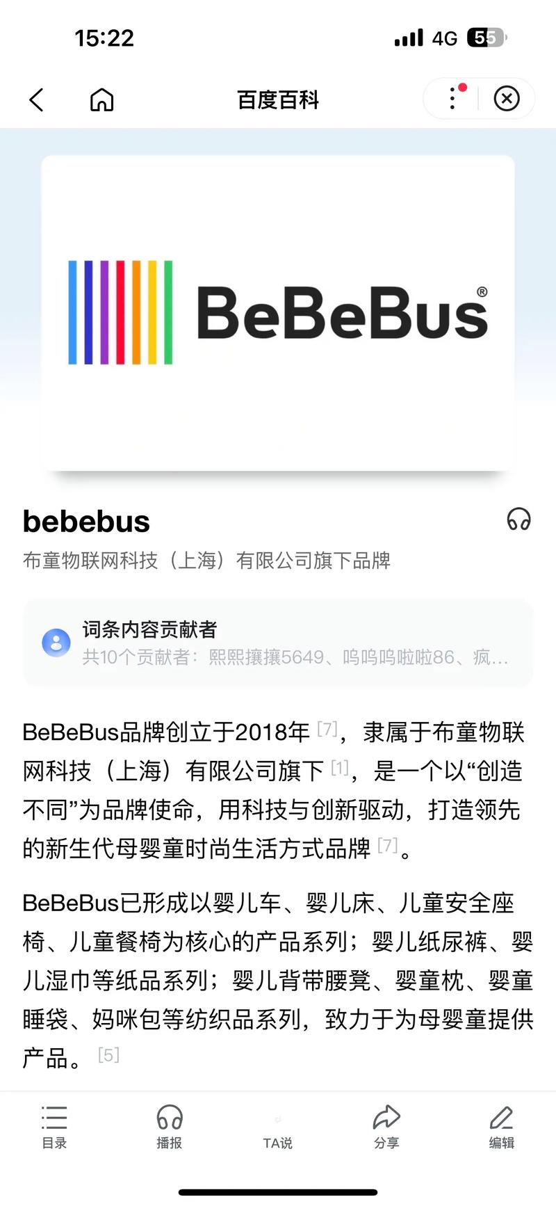 BILLBABble最新版本更新内容