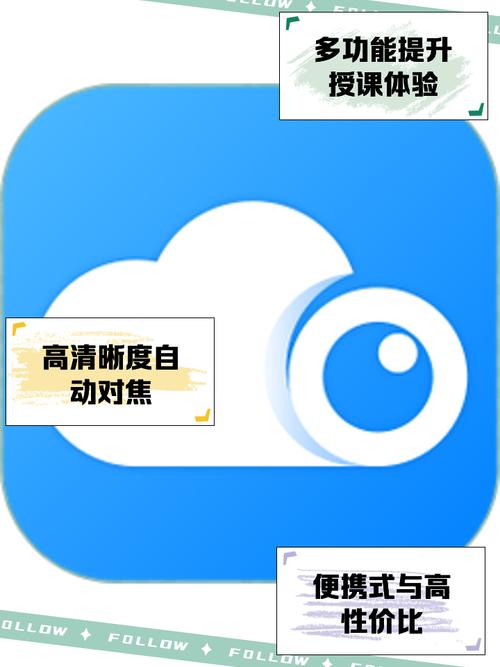 唯哆摄像头专业版v2.4.1最新版特色