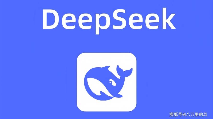 deepseek免费使用入口
