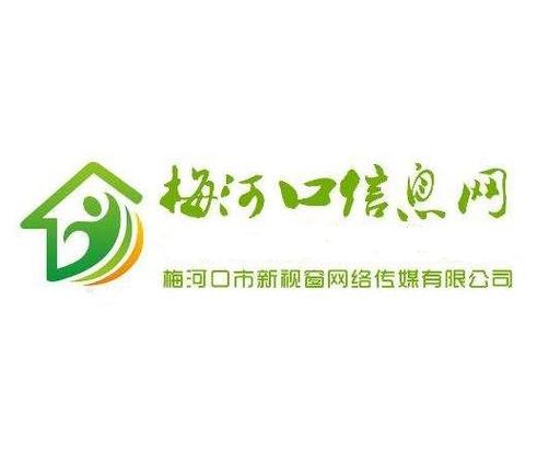 梅河口生活网app