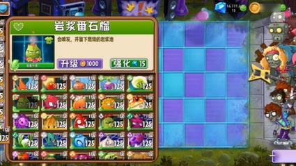 PVZ2变态版最新版本更新内容