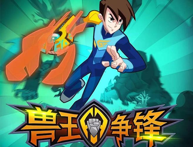 兽王争锋(内置菜单)最新版本更新内容