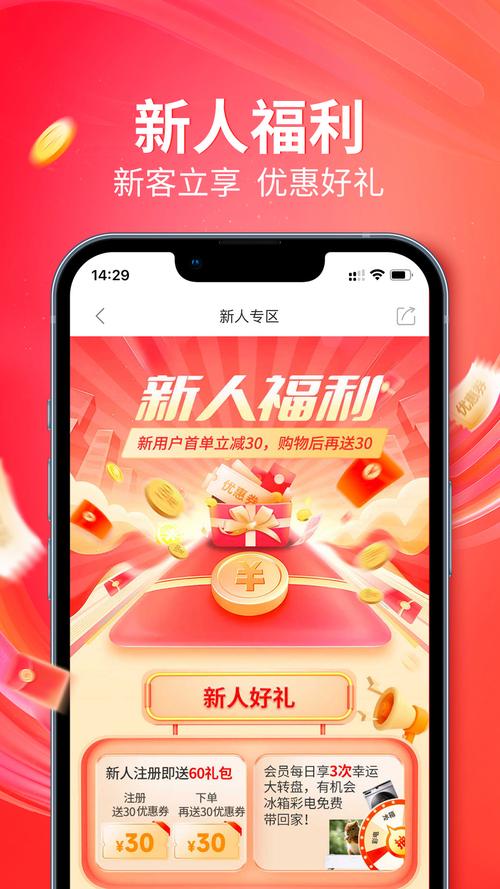 央广小品app截图