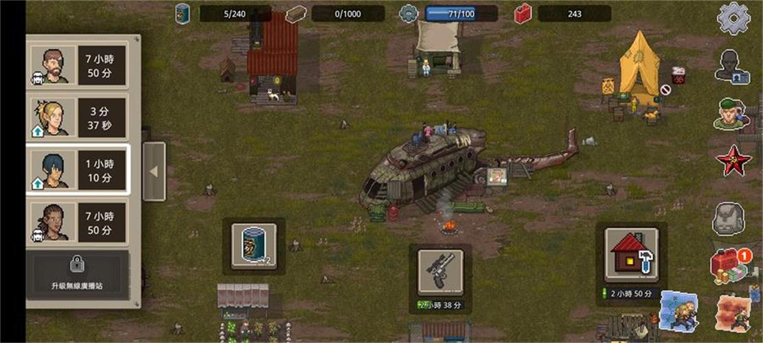 minidayz手谈姬汉化版截图