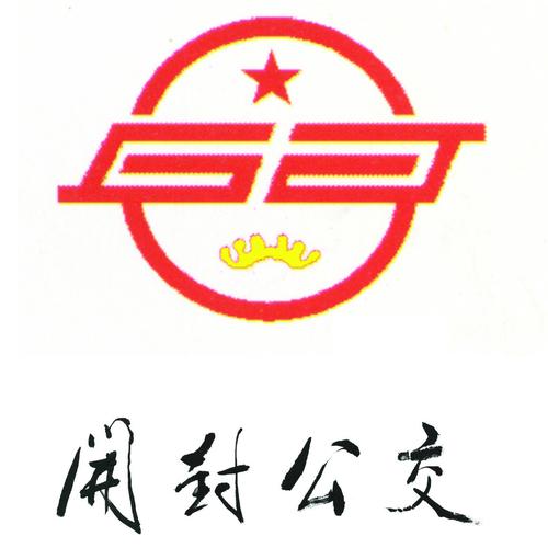 开封公交app